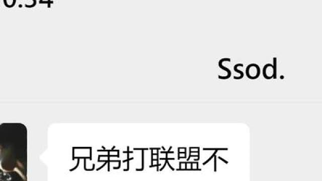 真的有吗
