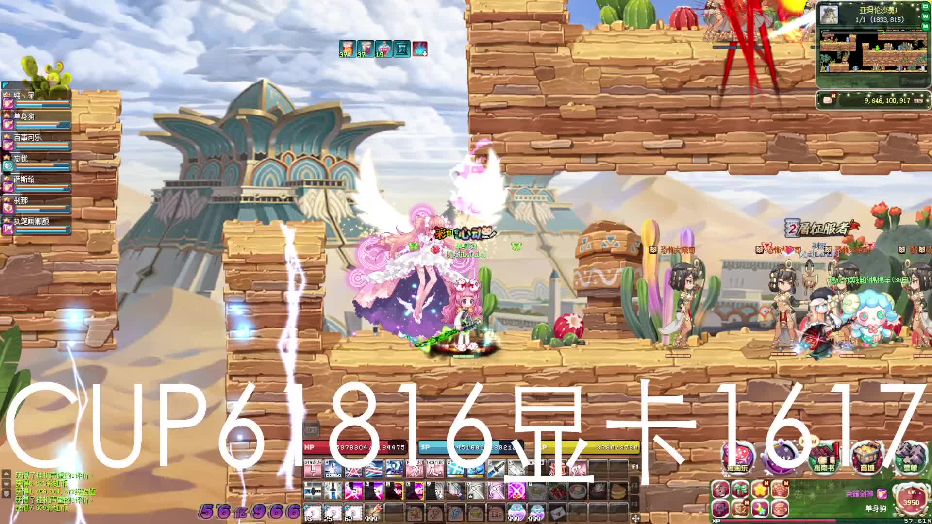 彩虹岛S1片段1