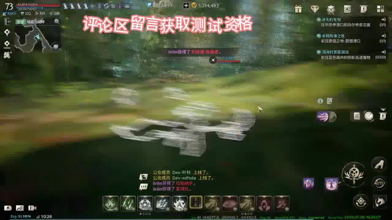 美丽的风景真是令人心旷神怡
