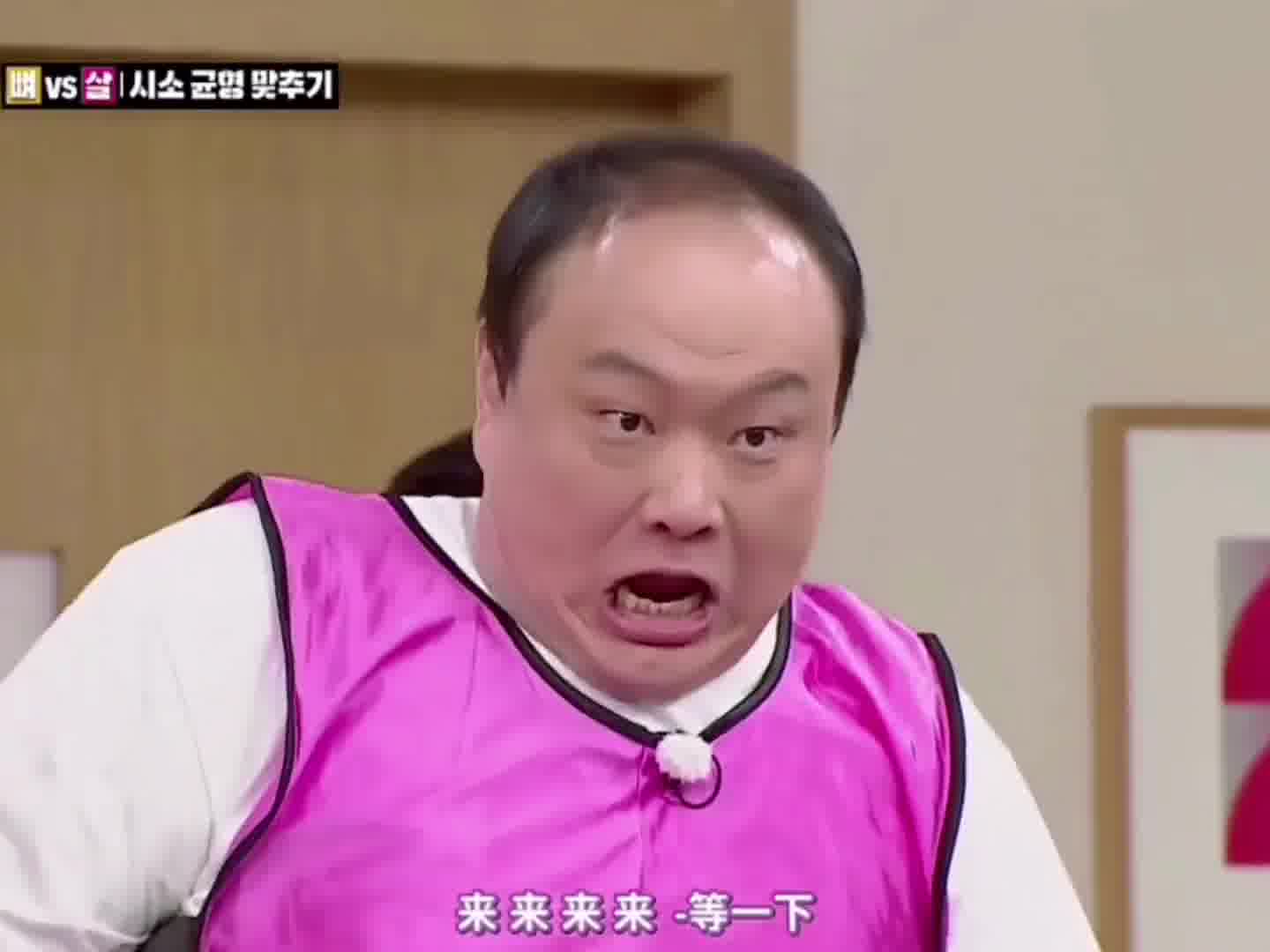 重量级跷跷