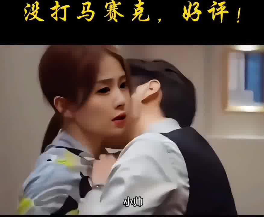 女的没尖叫差评，男的更差评