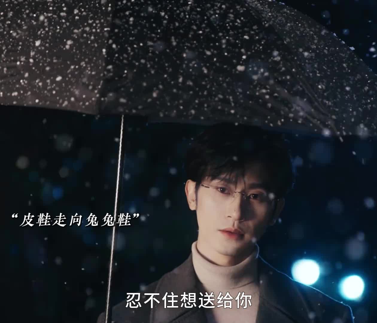 年上的权威无需多言