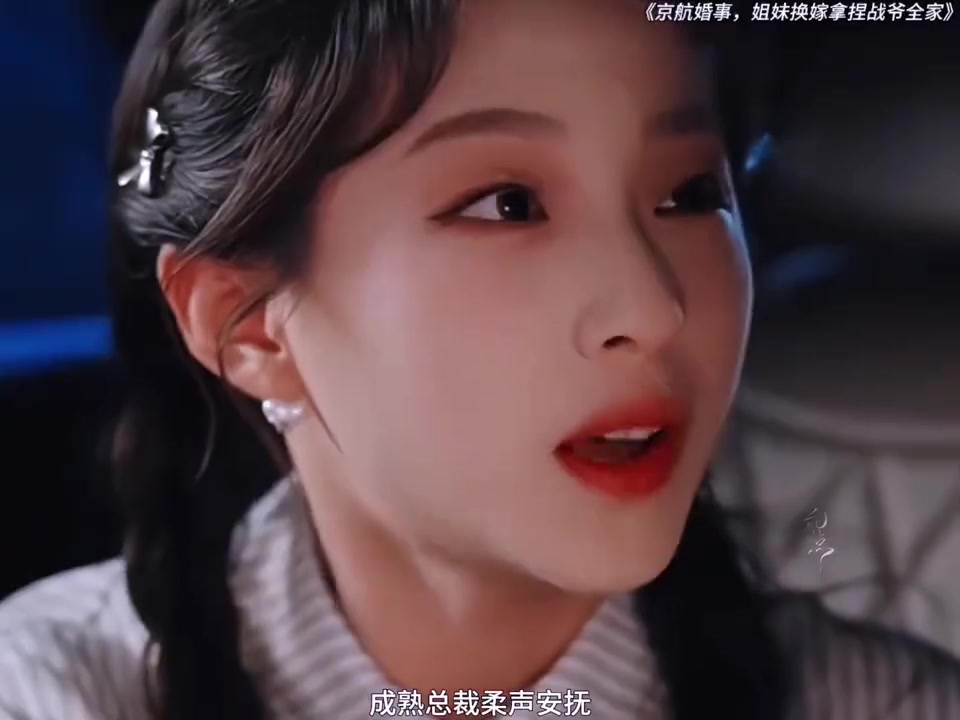 男主对女主毫无招架之力，时时刻刻都想亲亲