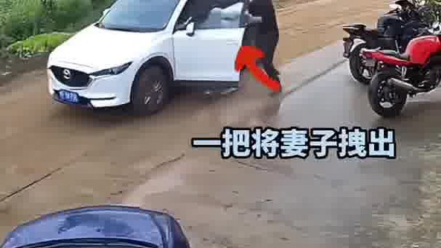 女子停车时车辆溜车，丈夫力挽狂澜避免一场灾难 。