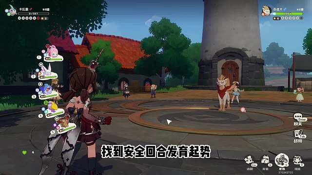最适合入坑PVP的高颜值阵容，雪天阵容最清晰攻略！【洛克王国