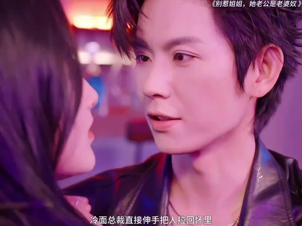 小娇妻时时刻刻都想亲亲老公