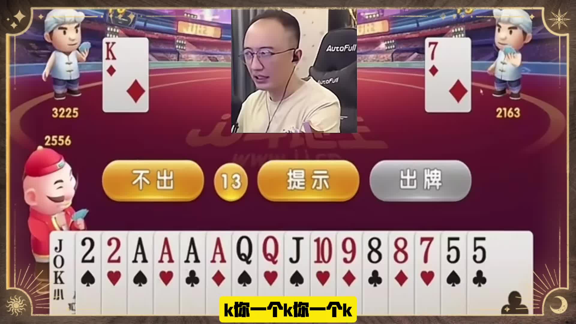 根本就没有还手的余地