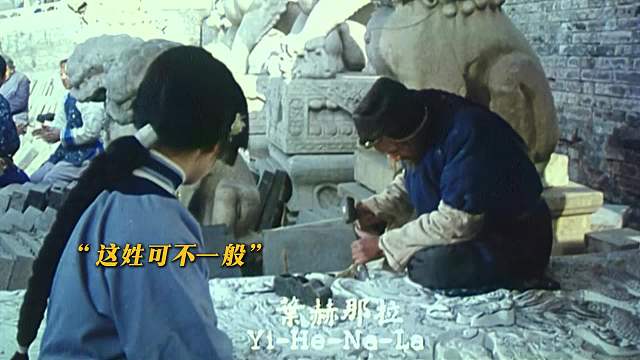 2.慈禧步步成太后太狠了！