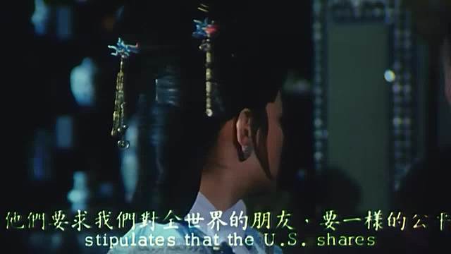 12.慈禧步步成太后太狠了！