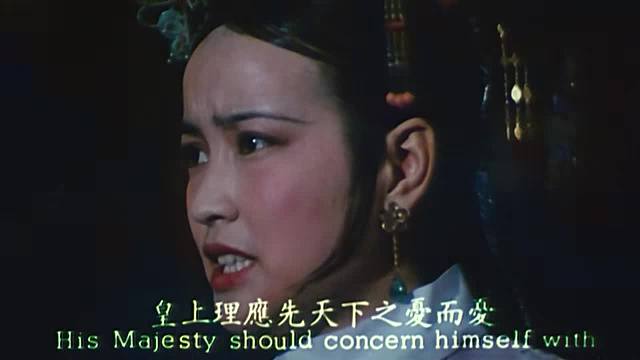 15.慈禧步步成太后太狠了！