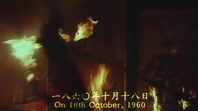 29.慈禧步步成太后太狠了！