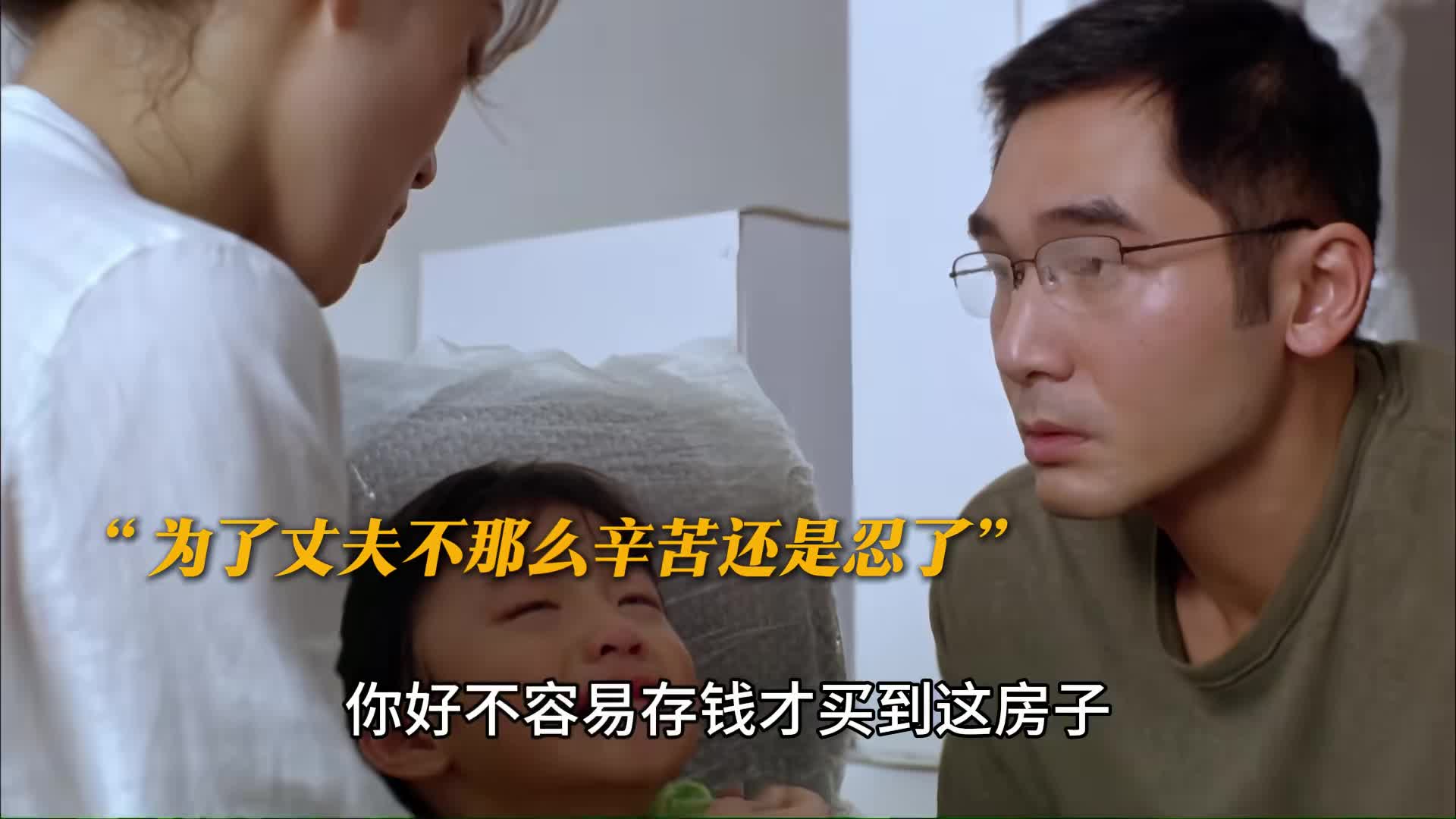 3.儿子究竟看见了什么？孩子说：妈妈，我怕！