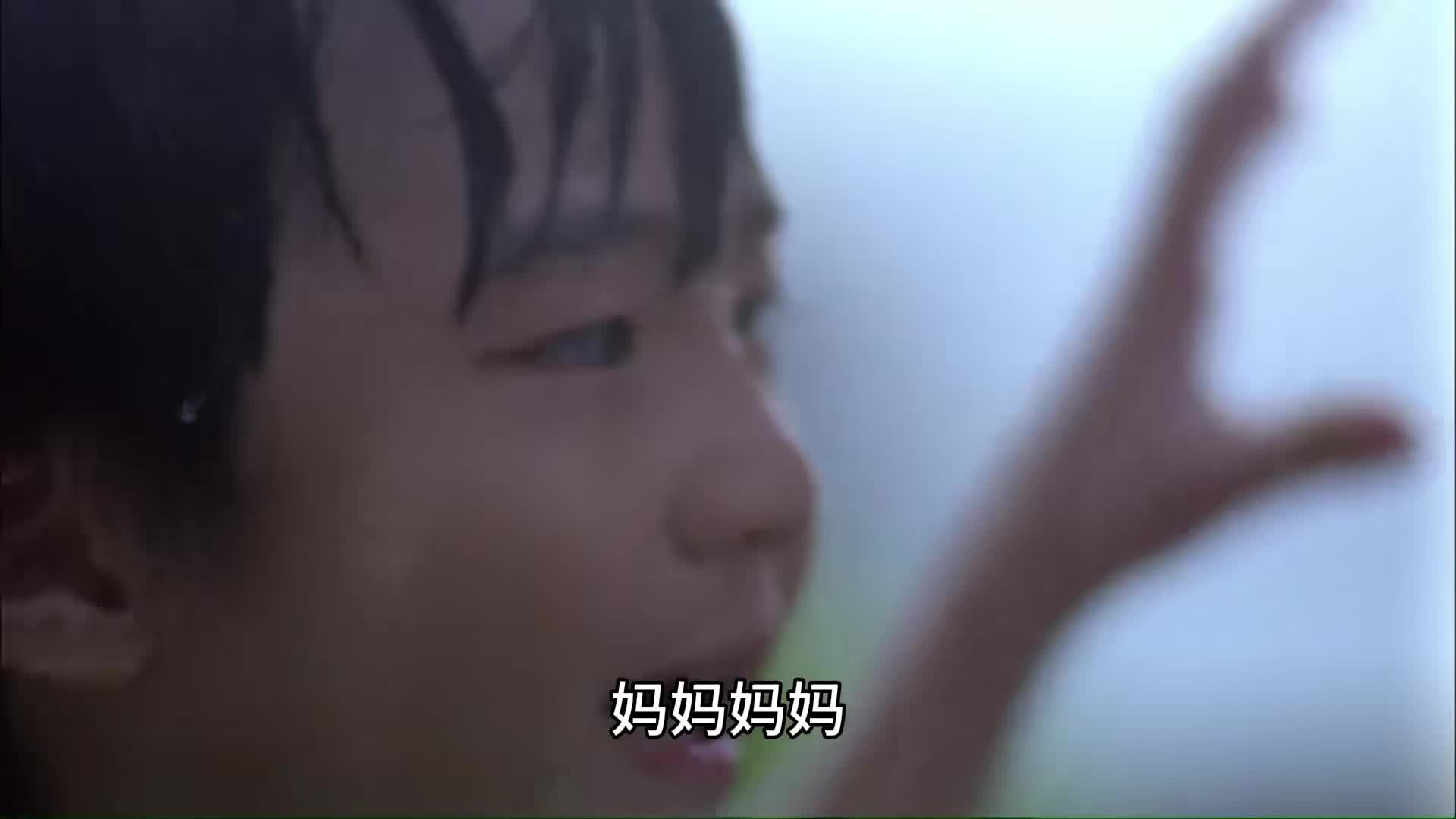 6.一转身，孩子没了！