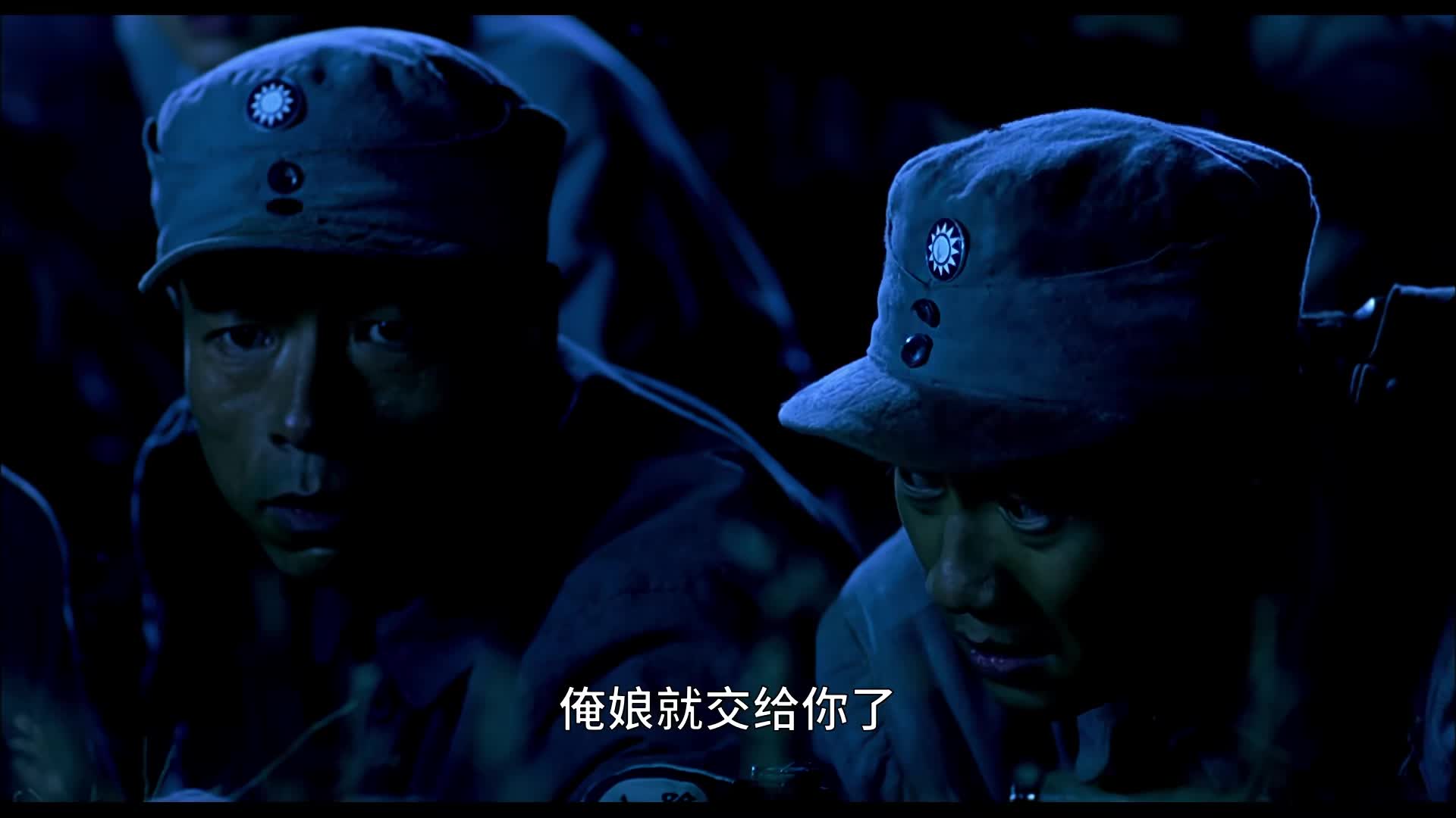 22.血肉之躯VS钢铁战机！夜袭阳明堡真实影像还原