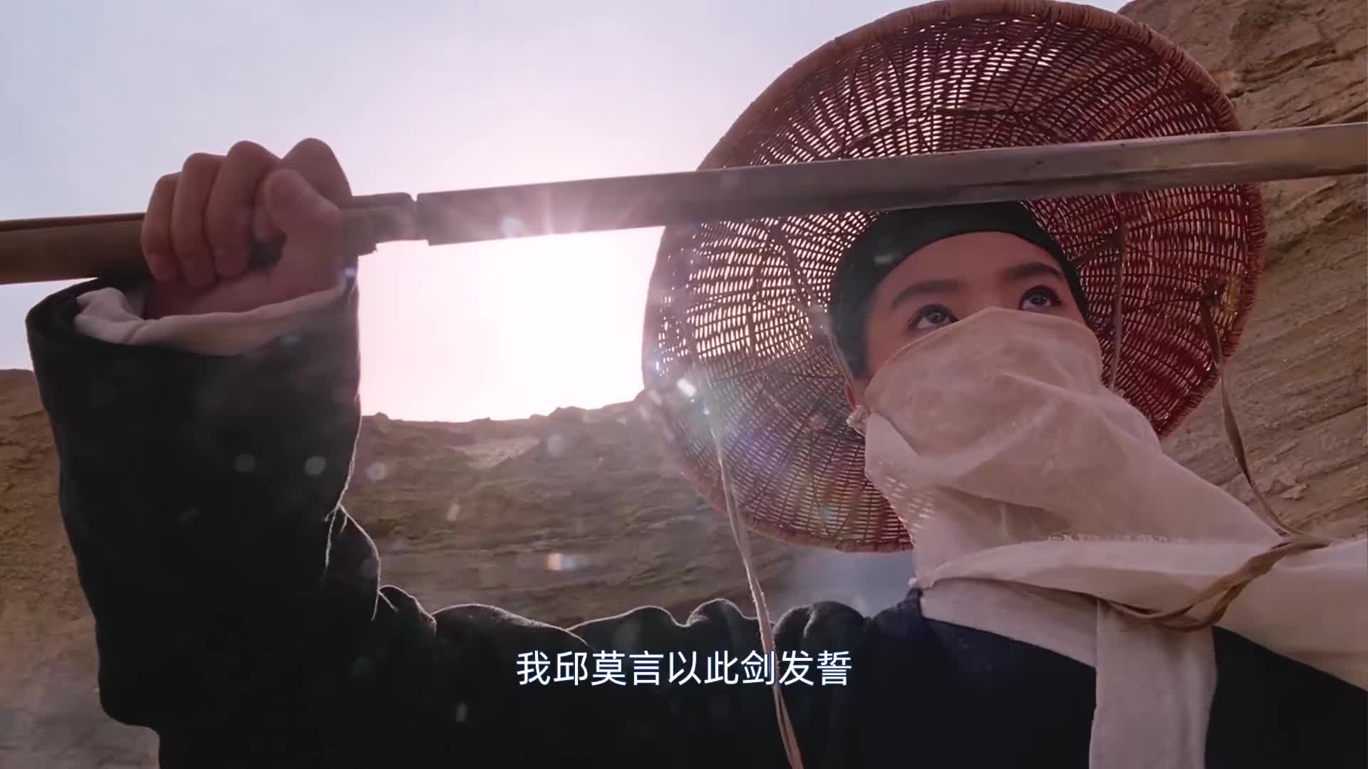 3.华语影坛，不可复制的武侠绝唱