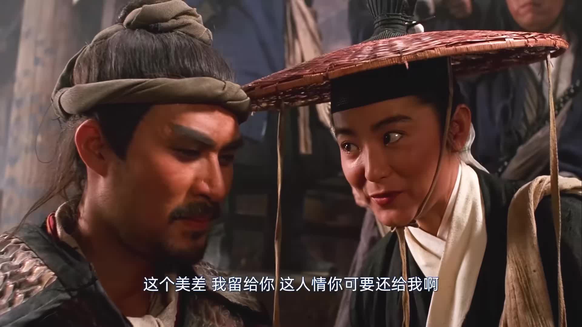 27.华语影坛，不可复制的武侠绝唱