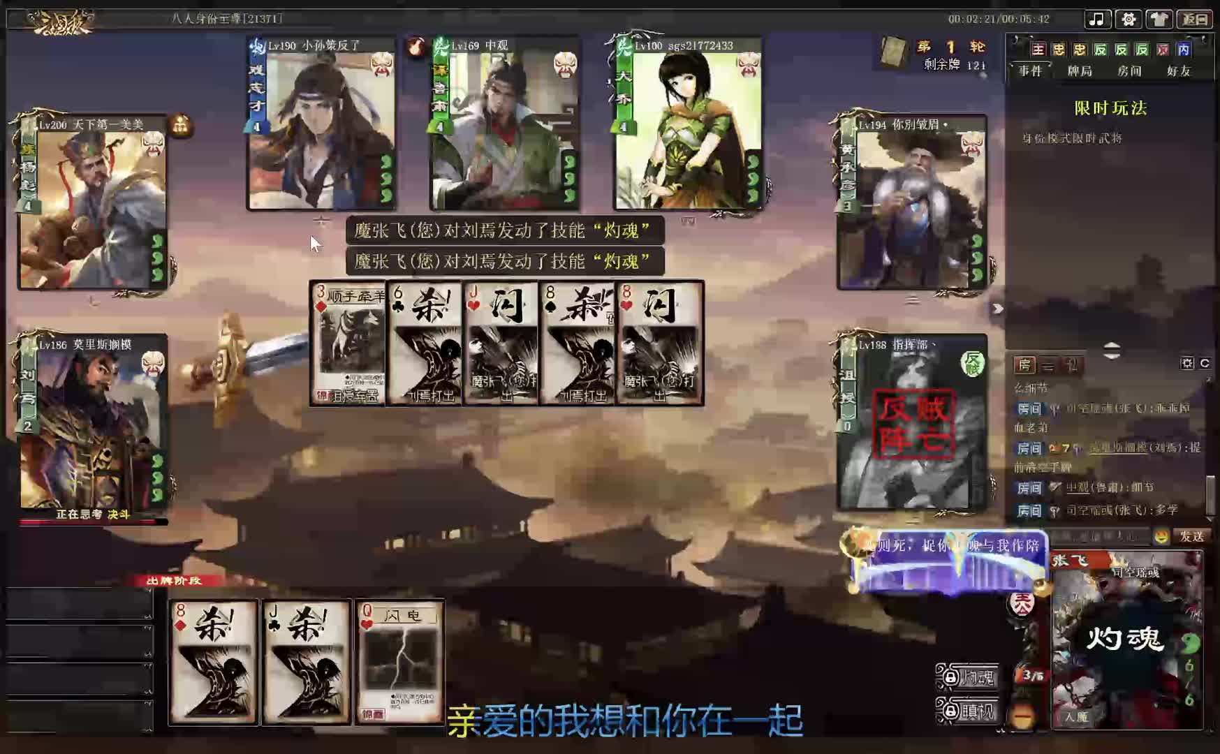 这鲁肃是真不识趣啊，家人们没招了