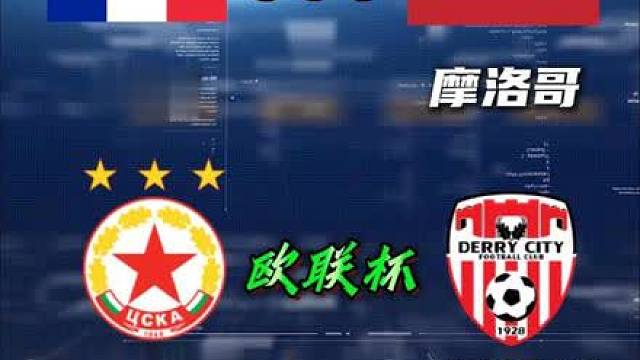 美加墨世界杯