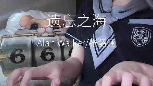 所有遗忘 终将重逢