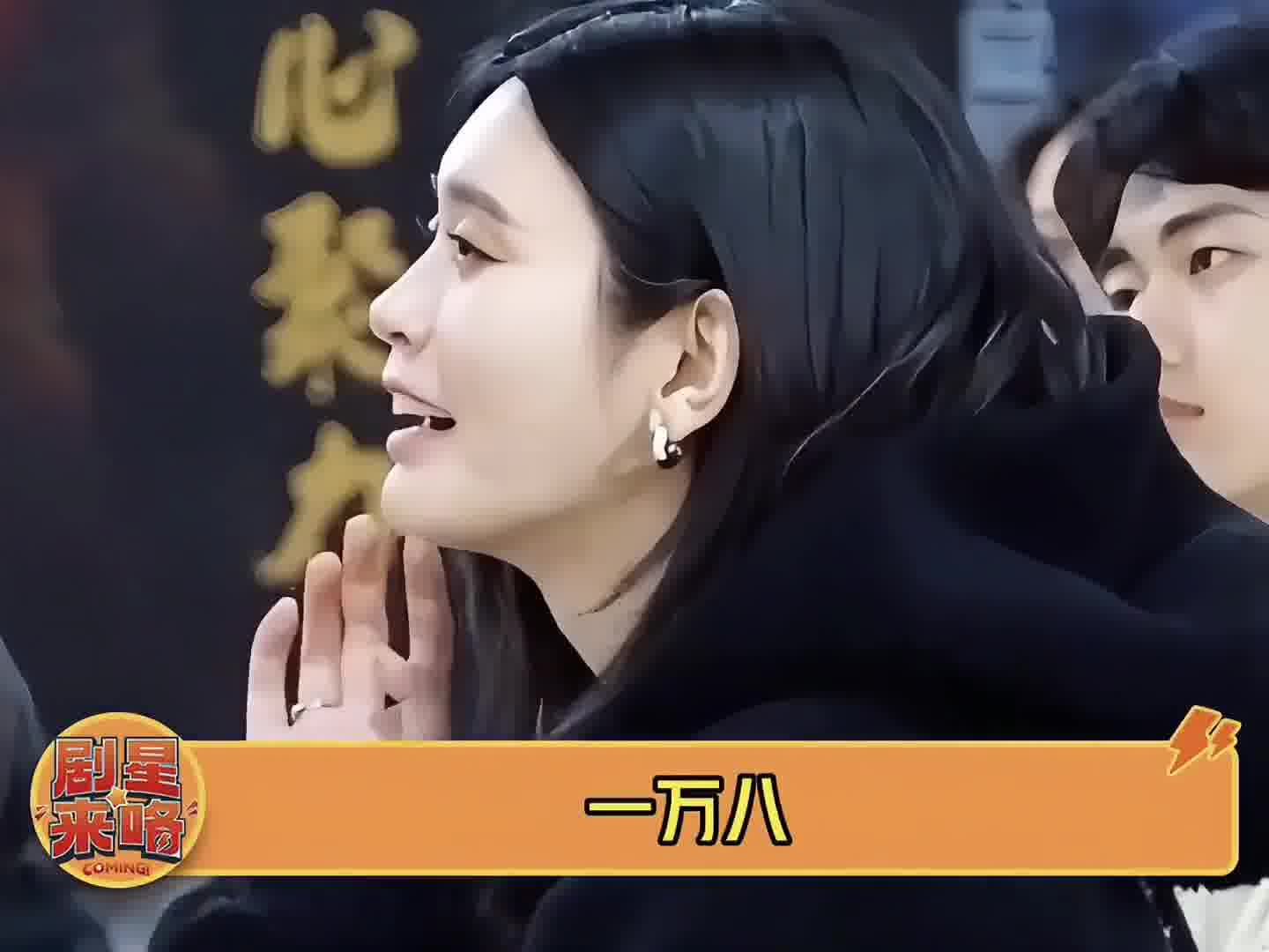 何猷君：我今天站在这儿，这杯子就必须是我老婆的！