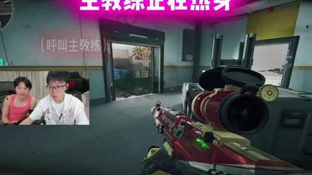 主教练正在热身 -