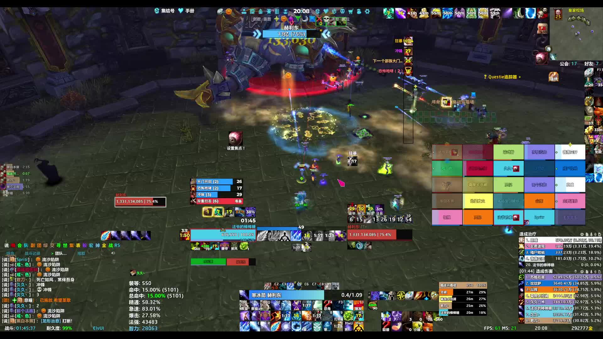 260709魔兽世界 25PT雷电王座-2号