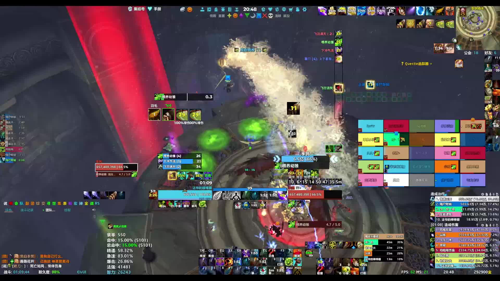 260709魔兽世界 25PT雷电王座-6号