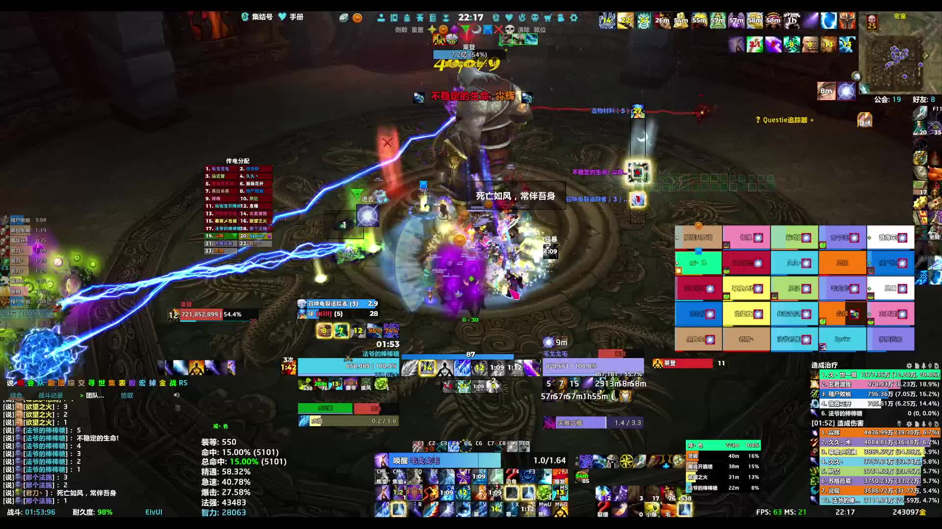 260709魔兽世界 25PT雷电王座-莱登