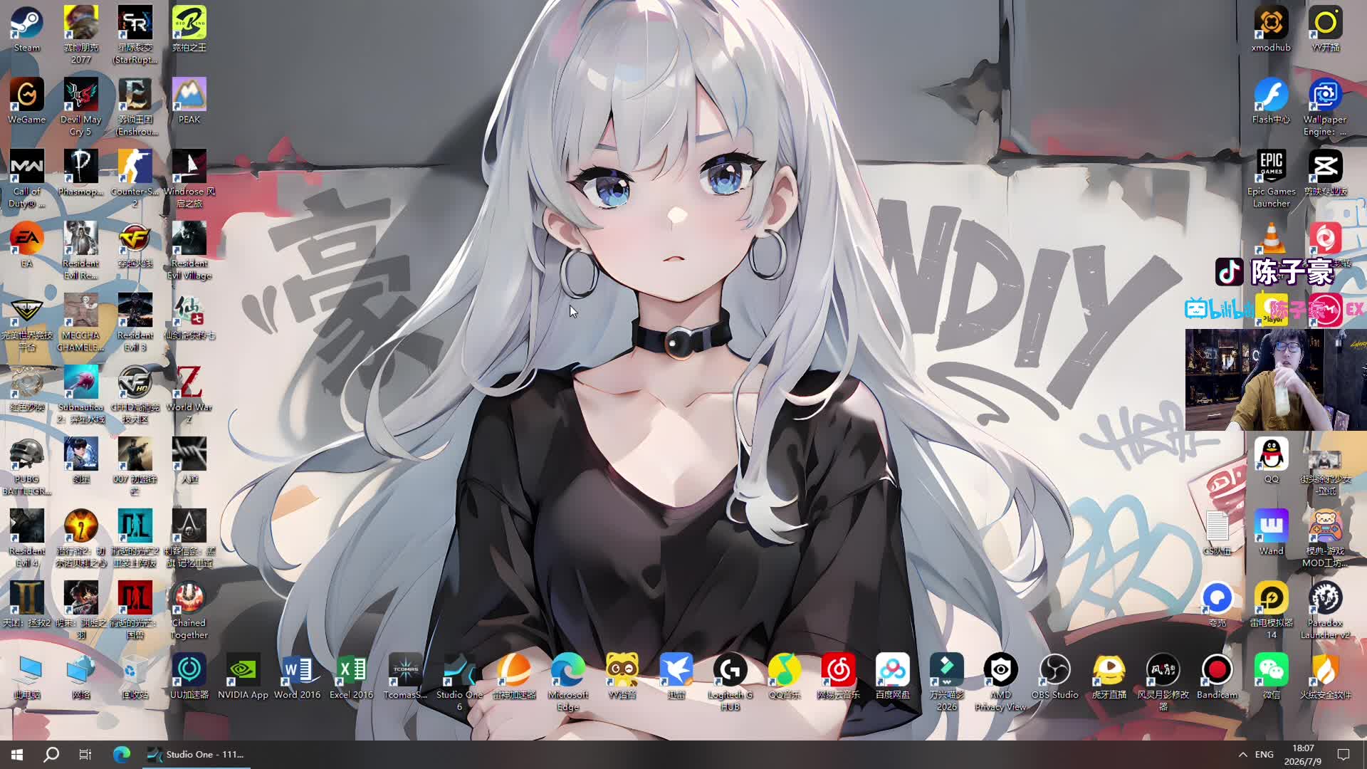 开播