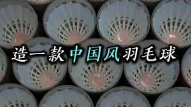 兄弟们，入股！