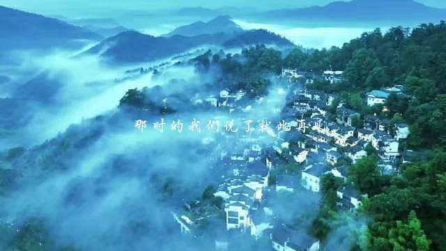 【 】（编辑：十一）夏日雨后，江西婺源篁岭古村晨雾袅袅，错落有致的徽派古民居在薄雾中若隐若现，宛若一