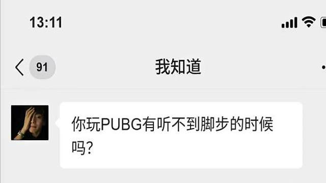 这绝地真不错