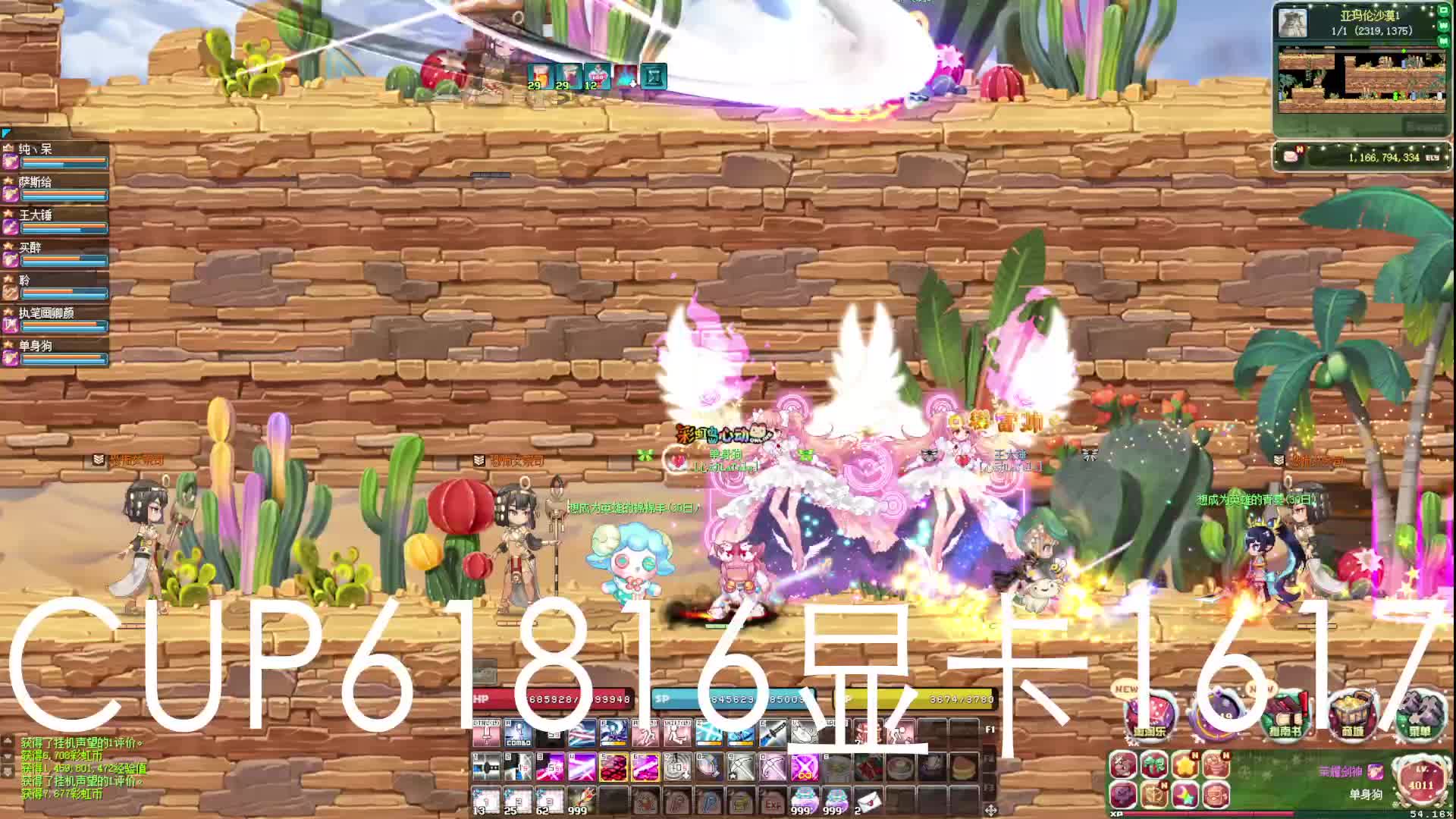 彩虹岛S1片段1
