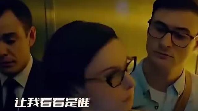 女领导坐电梯，一下给整迷糊了