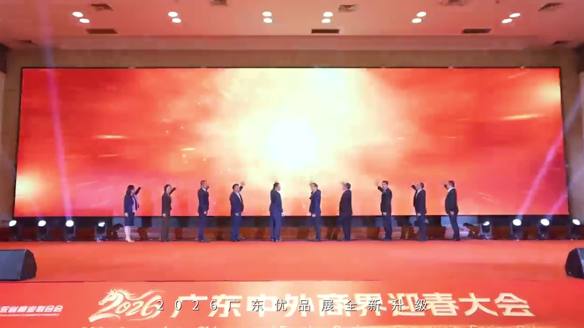 广东优品展路演宣传片