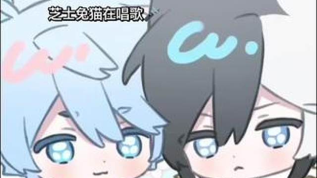 亮懿爱唱歌 诶呦我去也是玩上高科技了（）无字幕可以单纯盯兔猫口型和听歌