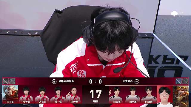 北京JDG红方胜率达90%