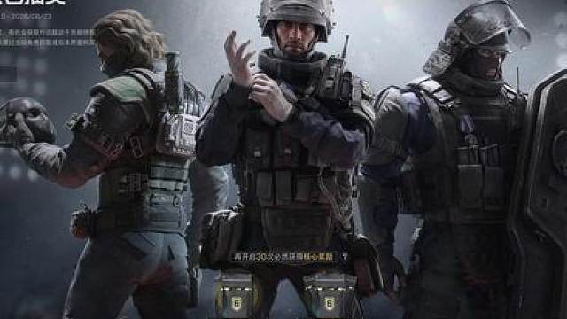 【三角洲】彩虹六号联动来咯！无名的VIGIL皮肤是真帅啊！