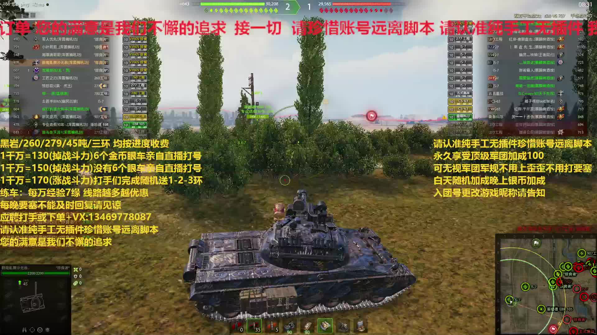 要塞-片段1