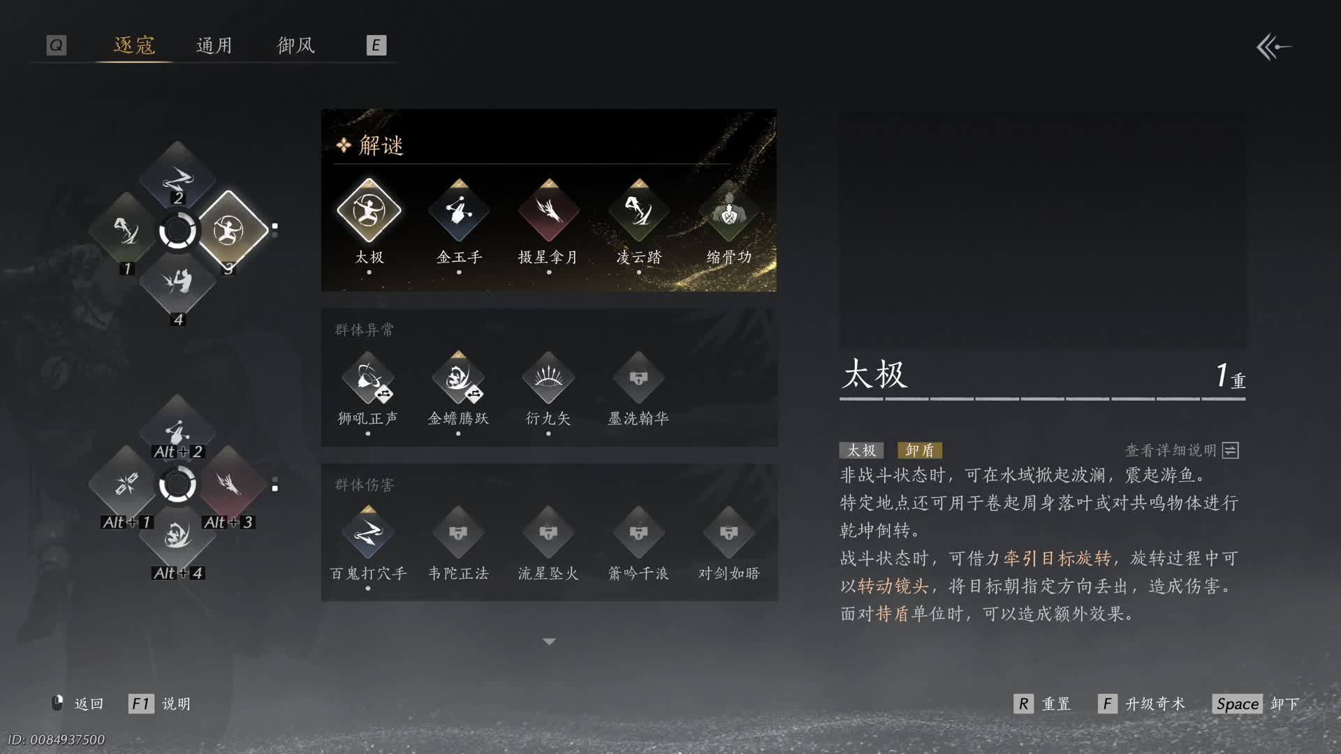 打草惊蛇