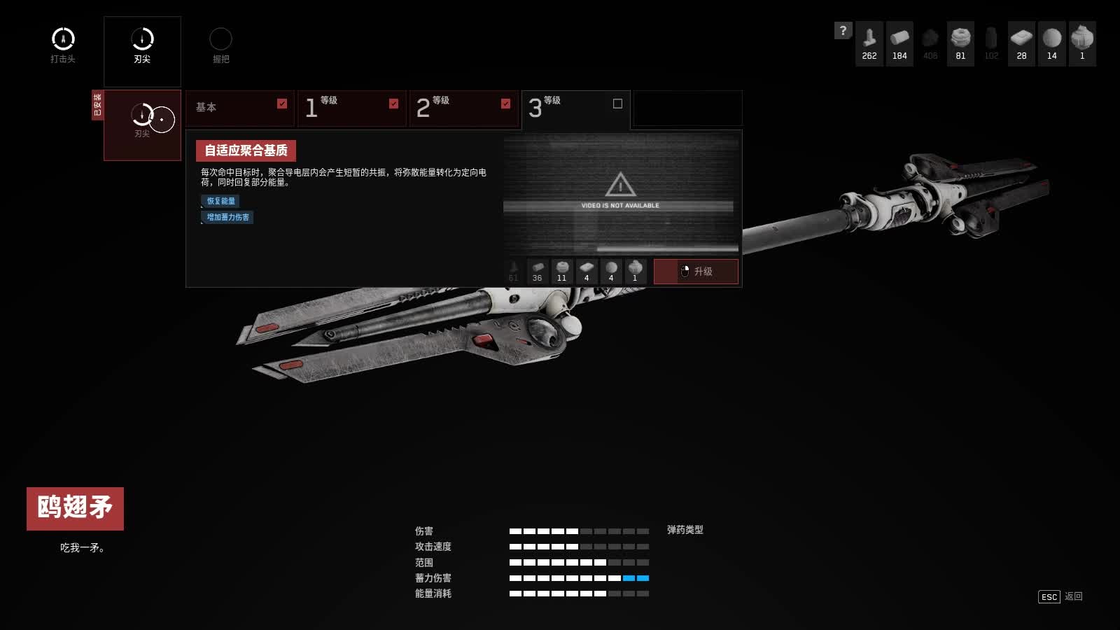 原子之心p98【DLC4[血染水晶]】