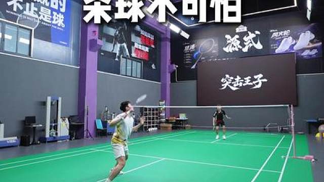 一首歌学会世一劈！劈吊平高全拿捏