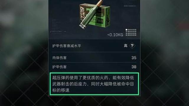 S10赛季机密最强武器是谁？三角洲最新的机密武器排行榜来了！
