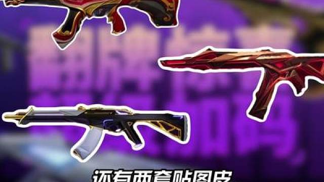 瓦手夜市又来了！ 看到眼熟ID直接安排！