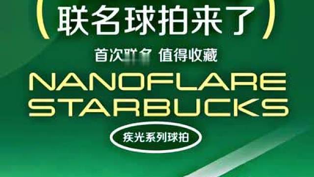 “最想不到的组合出现了”