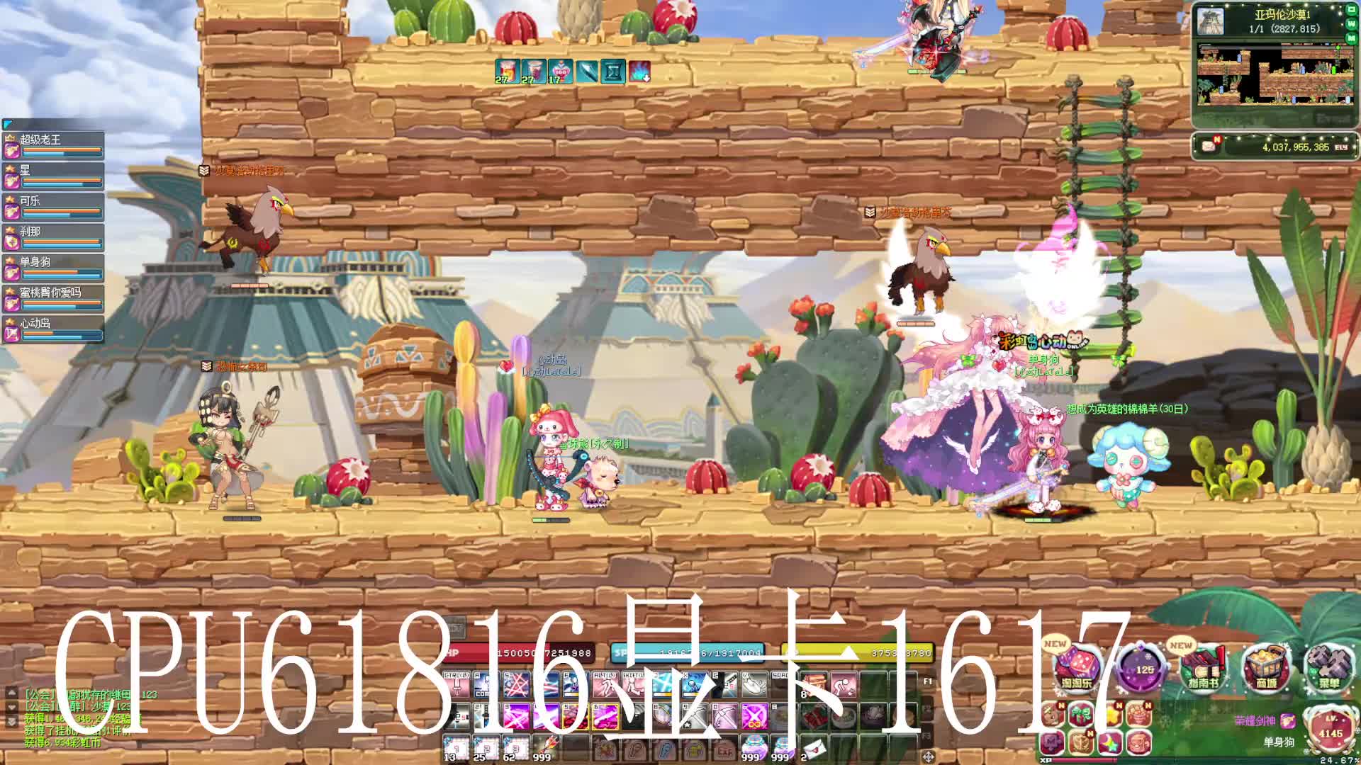 彩虹岛S1片段1