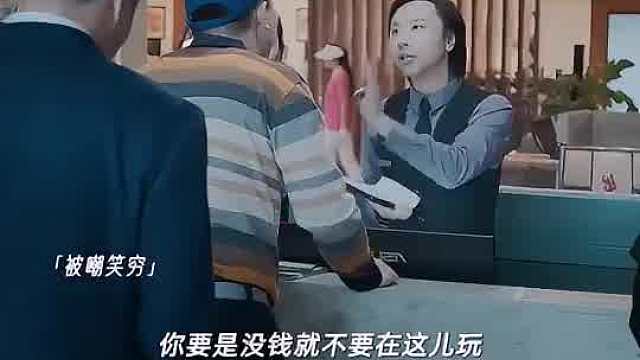 这两拳挨的一点也不冤