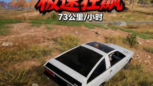 南村群童欺我老无力，4个人欺负我一个老人家干嘛