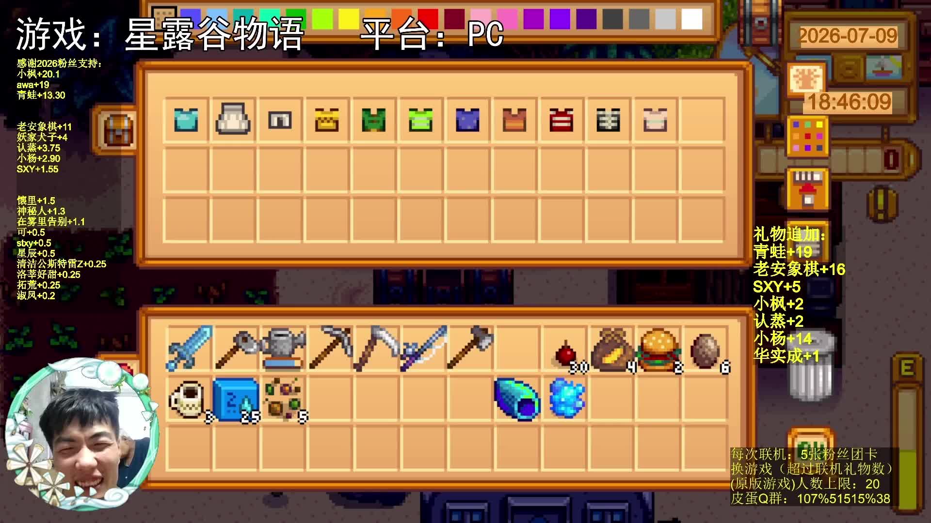 【游戏小梦明】星露谷多了新的商人！