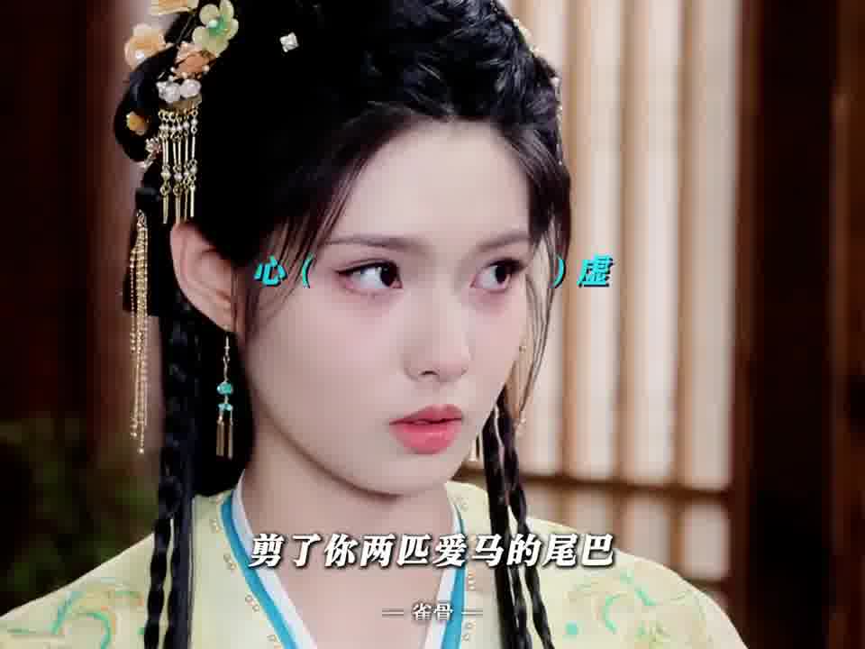 随橙想？西楚霸王完全女儿奴来的